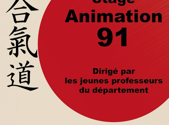 Stage animation 91